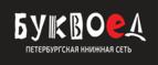 Скидки до 25% на книги! Библионочь на bookvoed.ru!
 - Нюксеница